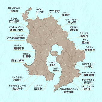 鹿児島県