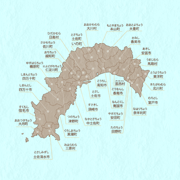 高知県