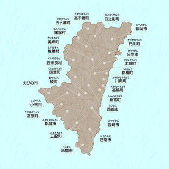 宮崎県