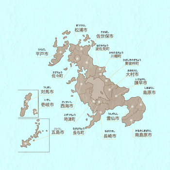 長崎県