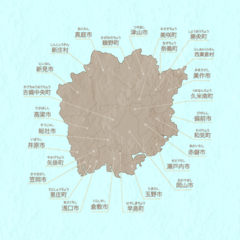 岡山県