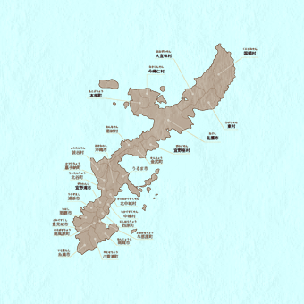 沖縄県