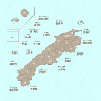 島根県